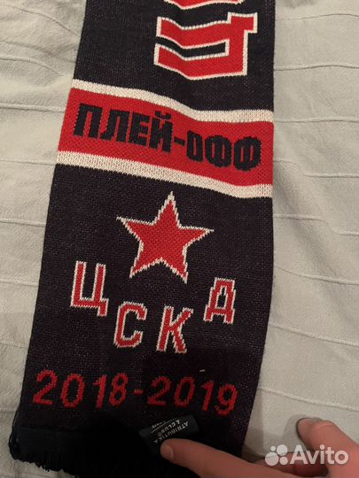 Шарф цска