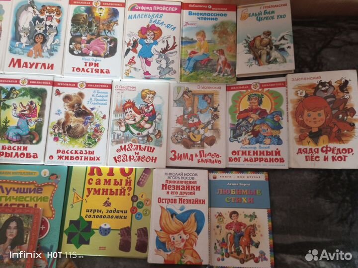Детские книги пакетом