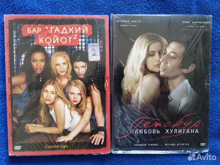 Зарубежные фильмы и сериалы на dvd