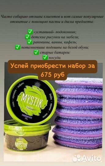 Продукция Гринвей