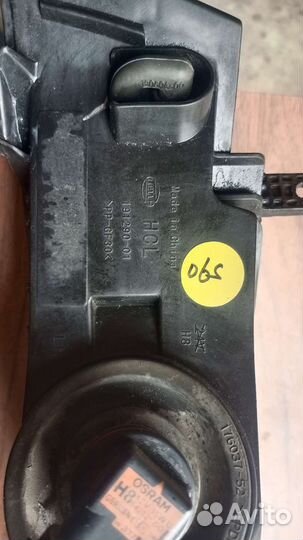 Противотуманки шкода ейти 2015г