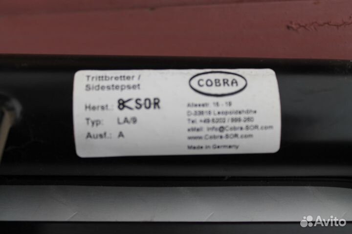 Пороги подножки Кобра Германия