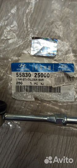 Accent стойка стабилизатора