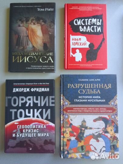 Ларс Митинг Норвежский лес: скандинавский путь