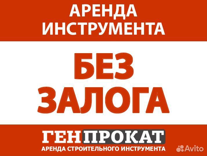 Аренда рохли, захватов для панелей, штабелера и др