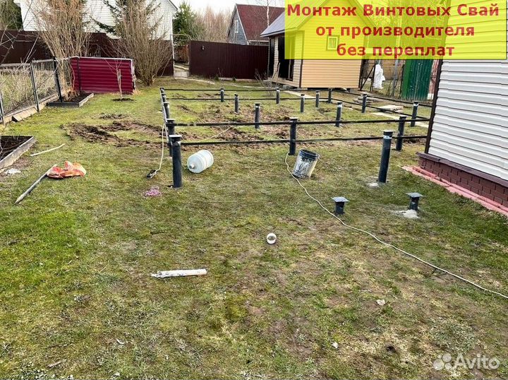 Винтовые сваи