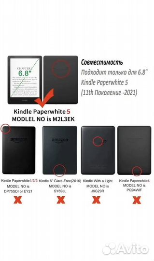 Электронная книга amazon Kindle paperwhite