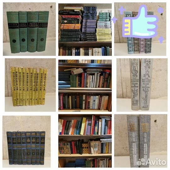 Много разных советских книг. Торг