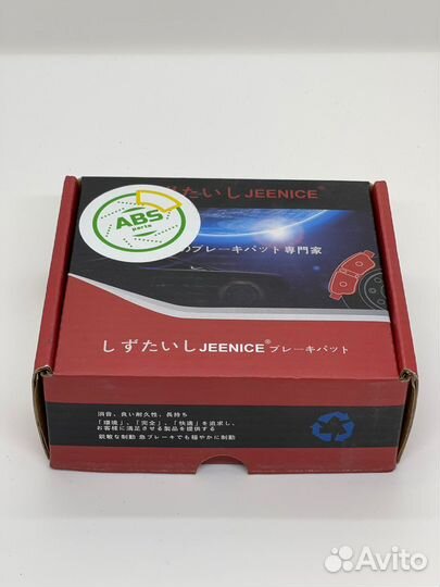 Колодки задние Geely Coolray