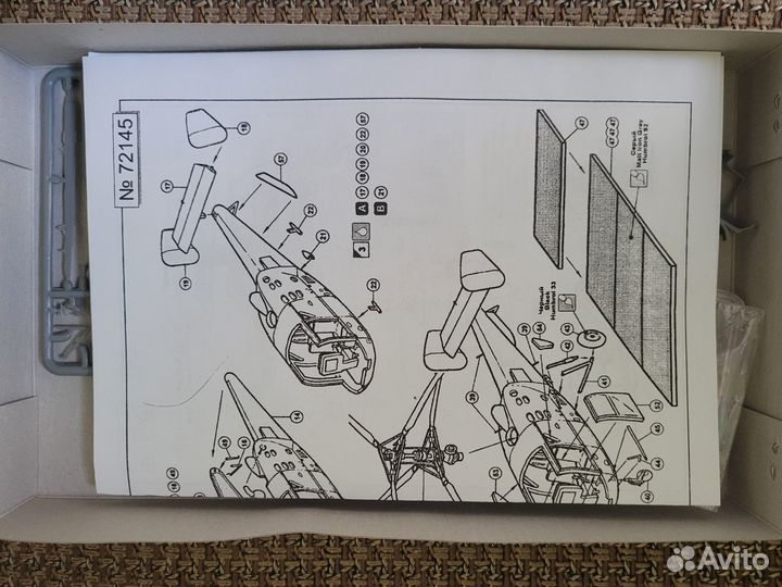 Модель вертолета Ка-15М Восточный экспресс 1/72