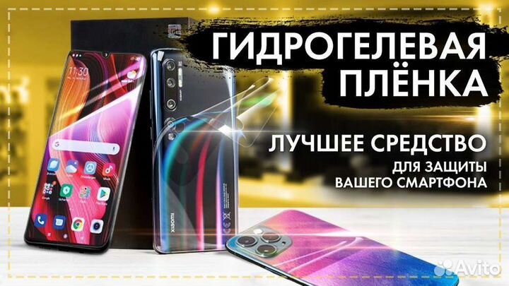 Ремонт телефонов