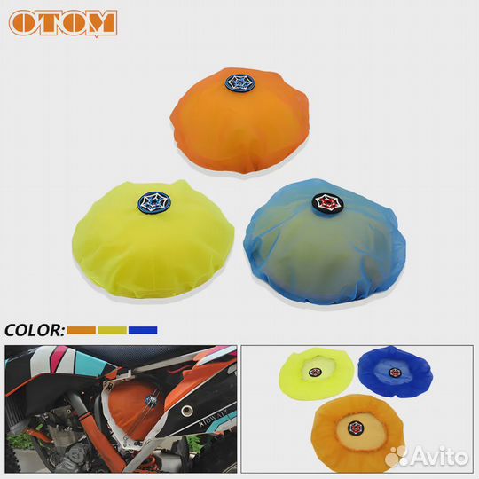 Чехол воздушного фильтра otom для мотоциклов