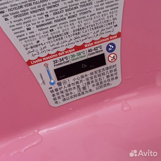 Ванночка для купания Baby Ok Onda Evolution