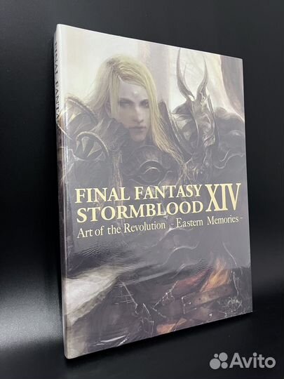 Final Fantasy XIV - Art Book series