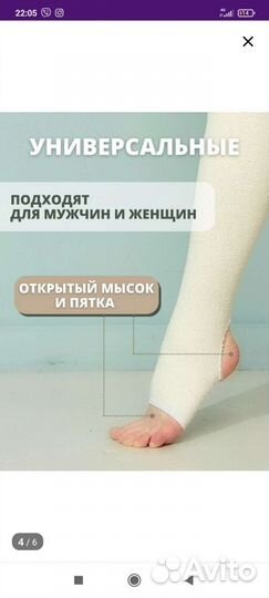 Гольфы компрессионные