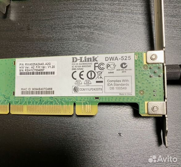 Wi-Fi адаптеы