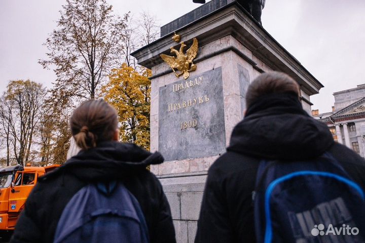 Экскурсия — Санкт-Петербург — Зафасадом имперской