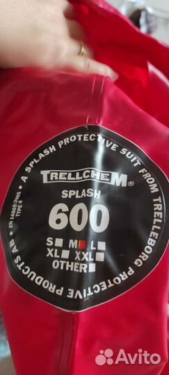 Защитный костюм