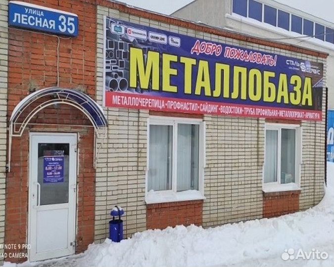 Сотовый поликарбонат