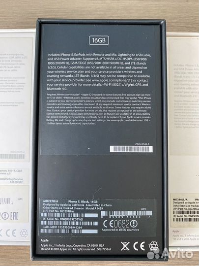 Поштучно Коробки от iPhone 5, 5s