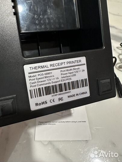 Новый термопринтер POS-5890Y 58mm