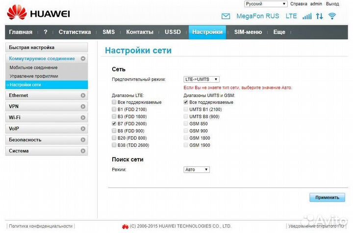 Прошивка/восстановление 4g роутеров/модемов Huawei