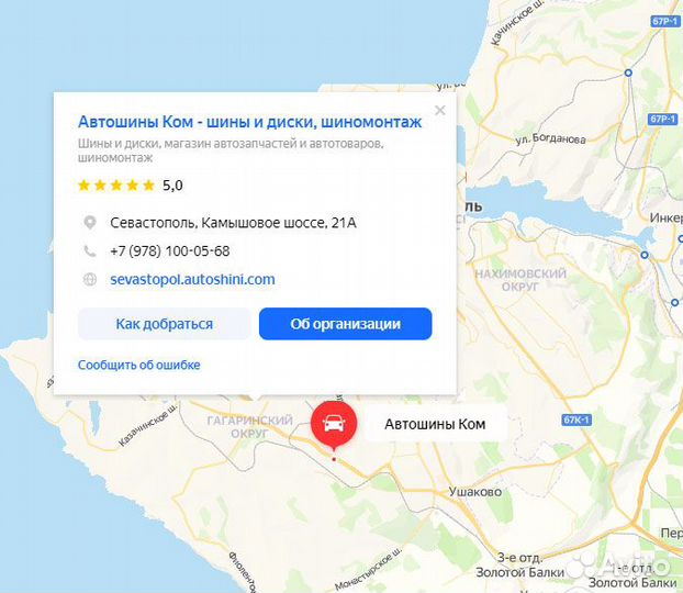 Kumho Crugen HP71 225/55 R18 98V