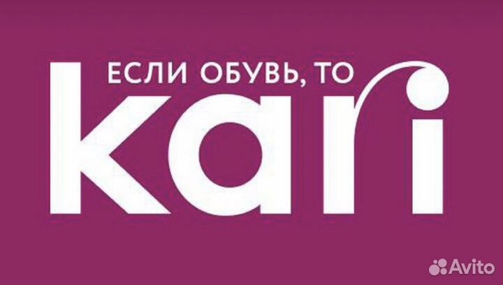 Бонусы в Kari