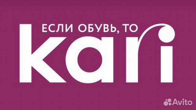 Бонусы в Kari