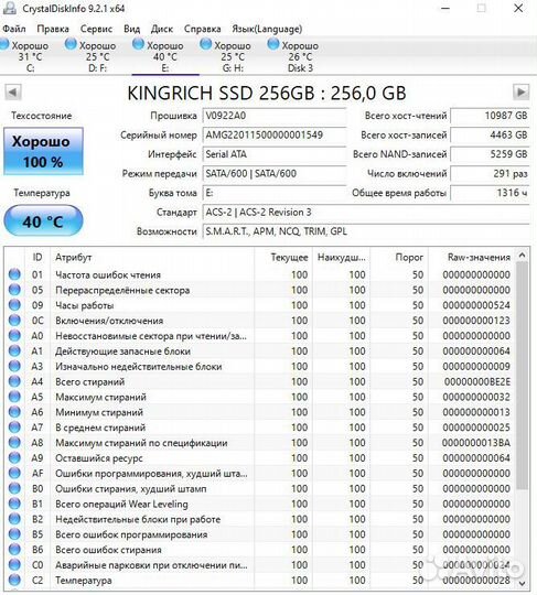 Ssd 256gb, 500gb, 1tb, HDD 1tb