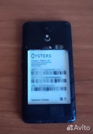 Oysters Atlantic 4G, 8 ГБ