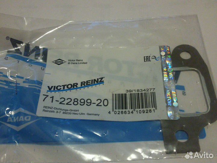 Прокладка Выпускного Коллектора Форд