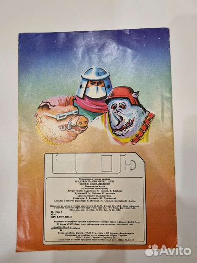 Черепашки-ниндзя 