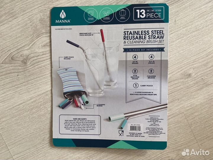 Многоразовые металлические трубочки Manna