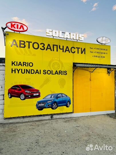 Кольцо уплот. между блоком и поддоном Hyundai/Kia