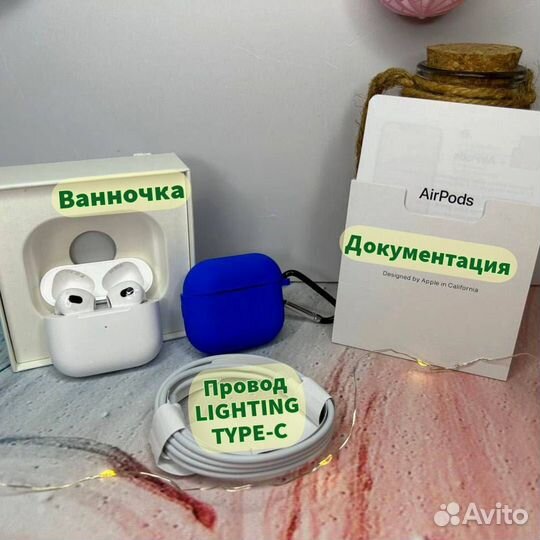 AirPods PRO 2 / AirPods 3 / AirPods 2