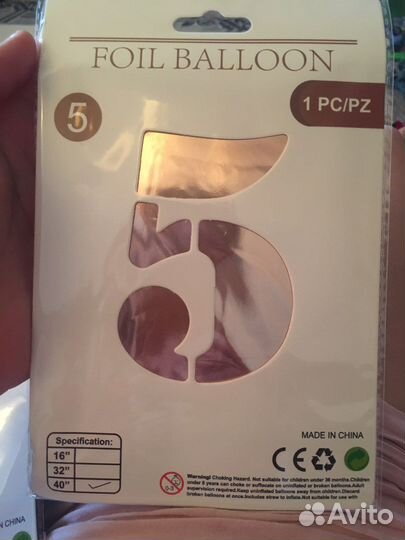 Цифры шары нежно-розового цвета