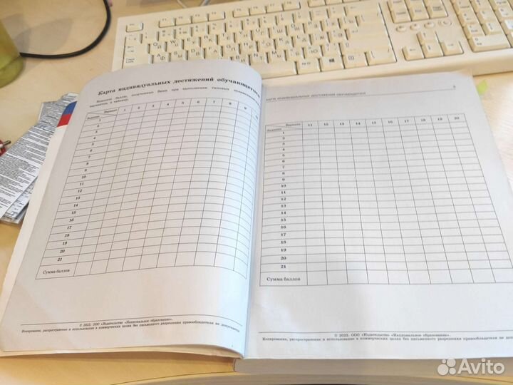 Сборник егэ по истории