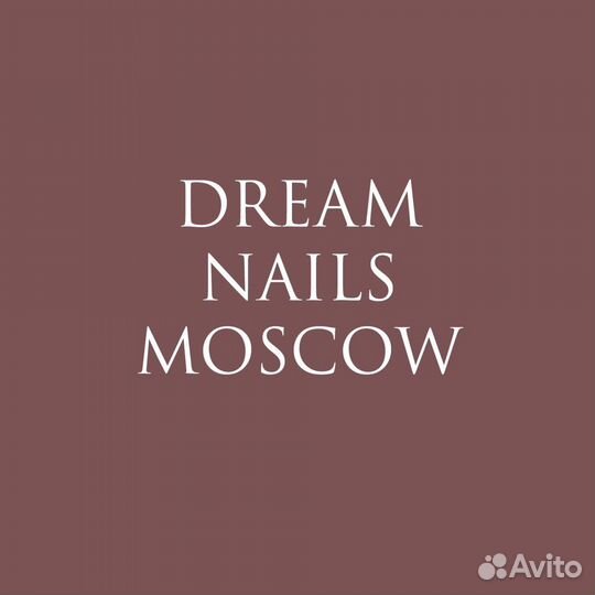 Мастер маникюра и педикюра