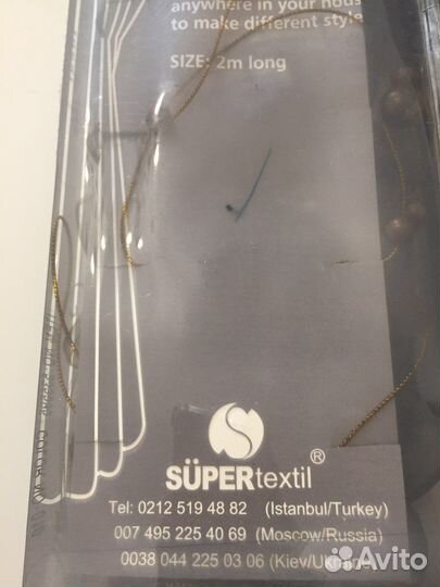 Декоративная подвеска