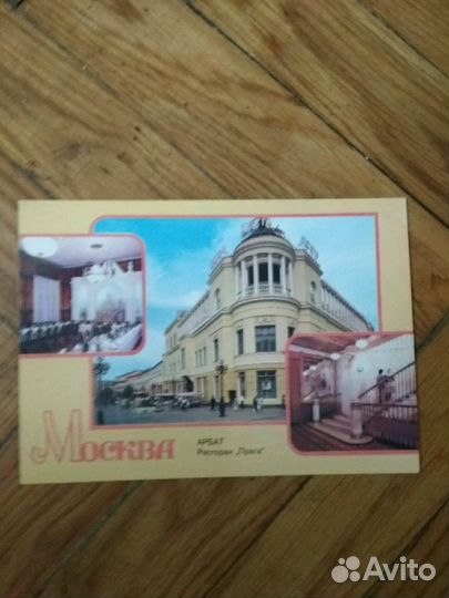 Открытки СССР