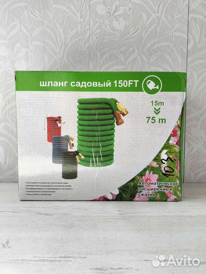 Шланг поливочный 50м растягивающийся