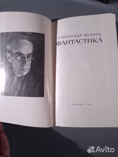 Книги фантастика, приключения