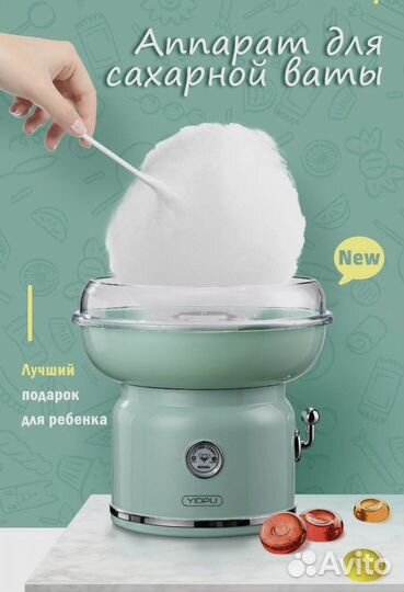 Прибор для приготовления сахарной ваты