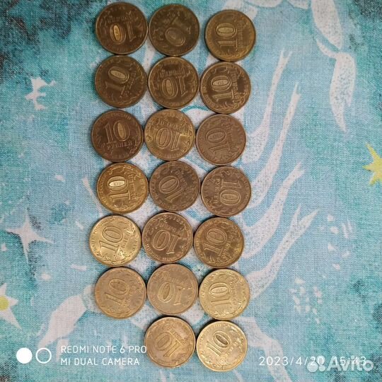 Монеты юбилейные 10рублей