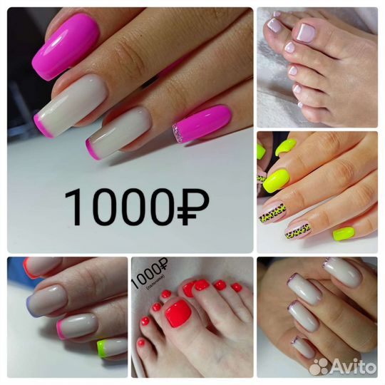 Маникюр,педикюр