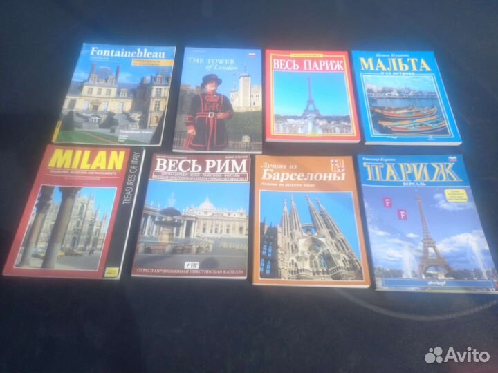 Путеводители оранжевый гид