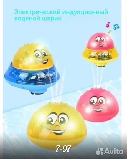 Игрушка для купания Кит фонтан с подсветкой