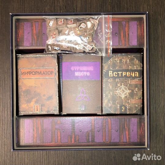 Мортум база + доп. Убежище