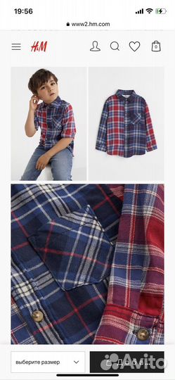 Рубашка h&m новая на мальчика 110